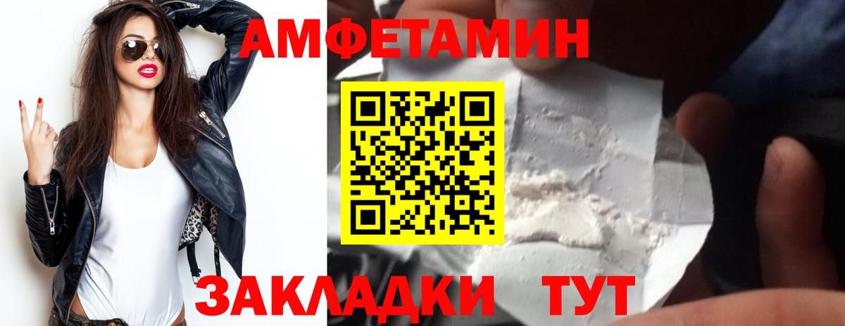 Верхняя Пышма  АМФЕТАМИН  Вход с VPN  АМФЕТАМИН VHQ 