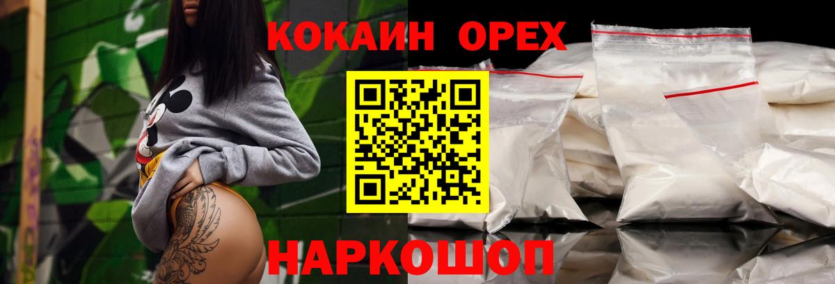 Кокаин Эквадор Верхняя Пышма