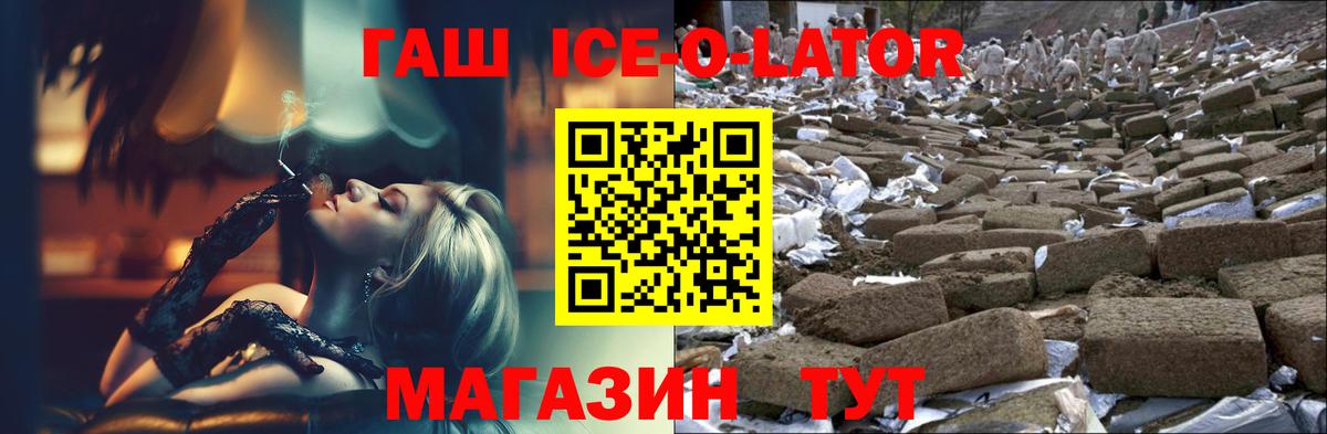 Верхняя Пышма  ГАШИШ hashish  Гашиш 40% ТГК  Вход с VPN 