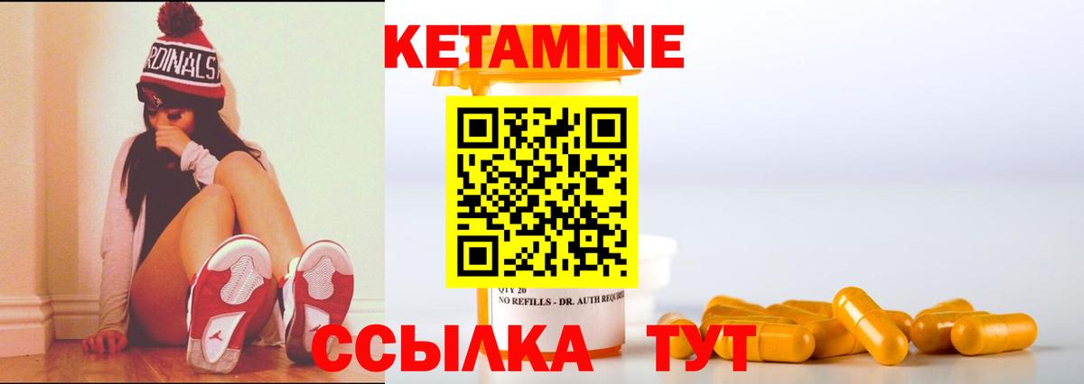 Верхняя Пышма  кракен   КЕТАМИН VHQ  Вход с VPN  Кетамин VHQ 