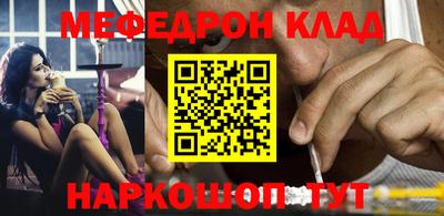 амф Конаково