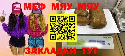 мефедрон VHQ Коммунар
