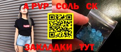 мяу мяу мука Комсомольск-на-Амуре