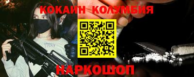 мефедрон VHQ Коммунар
