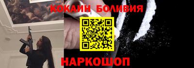 мяу мяу мука Комсомольск-на-Амуре
