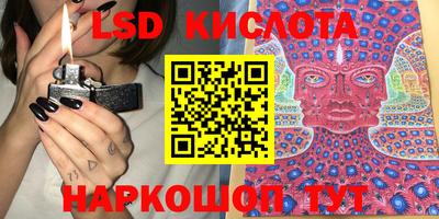 амф Конаково