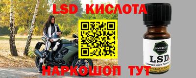 мефедрон VHQ Коммунар