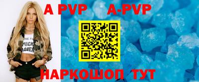 мефедрон VHQ Коммунар