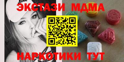 мяу мяу мука Комсомольск-на-Амуре