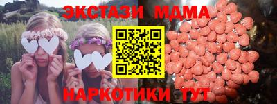 мефедрон VHQ Коммунар