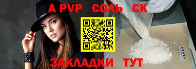 мяу мяу мука Комсомольск-на-Амуре