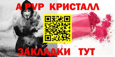 мефедрон VHQ Коммунар