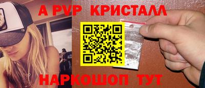 мефедрон VHQ Коммунар