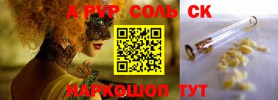 мяу мяу мука Комсомольск-на-Амуре