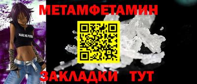 амф Конаково