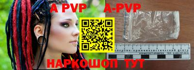 амф Конаково
