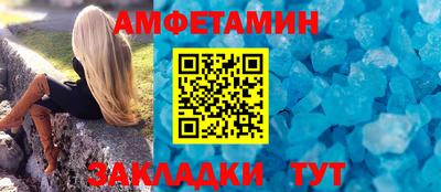 мефедрон VHQ Коммунар