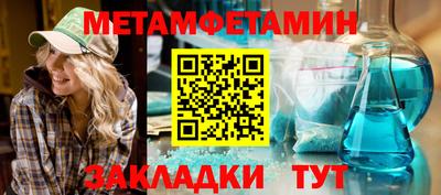 мяу мяу мука Комсомольск-на-Амуре
