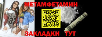 амф Конаково