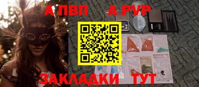 мяу мяу мука Комсомольск-на-Амуре