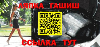 мяу мяу мука Комсомольск-на-Амуре