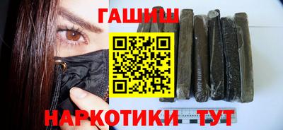 мяу мяу мука Комсомольск-на-Амуре