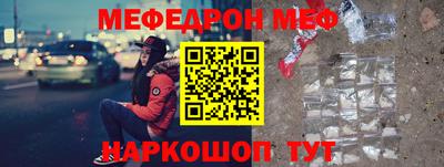 амф Конаково