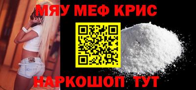 мефедрон VHQ Коммунар