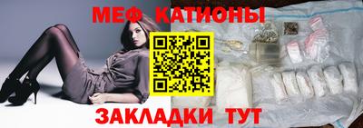 мяу мяу мука Комсомольск-на-Амуре