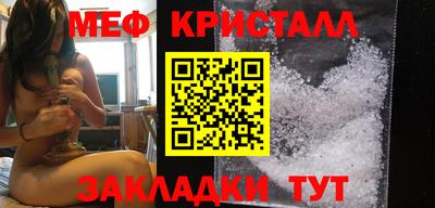 мефедрон VHQ Коммунар
