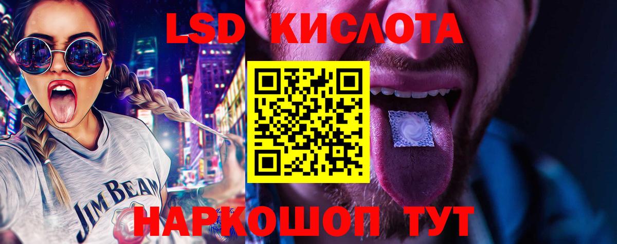 Верхняя Пышма  ЛСД экстази ecstasy  Вход с VPN 