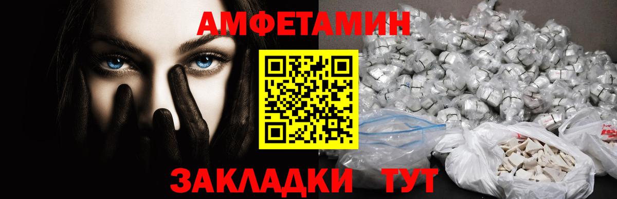 Первитин витя  Вход с VPN  Верхняя Пышма 