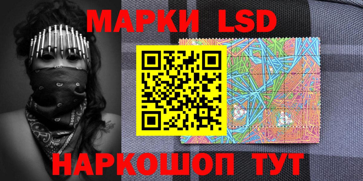 как найти закладки  Вход с VPN  Наркотические марки  Верхняя Пышма  Наркотические марки 1,5мг 