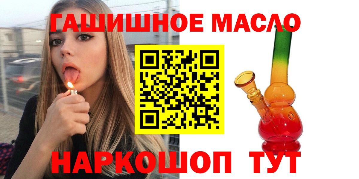 наркошоп  Дистиллят ТГК вейп с тгк  ТГК вейп  Вход с VPN  Верхняя Пышма 
