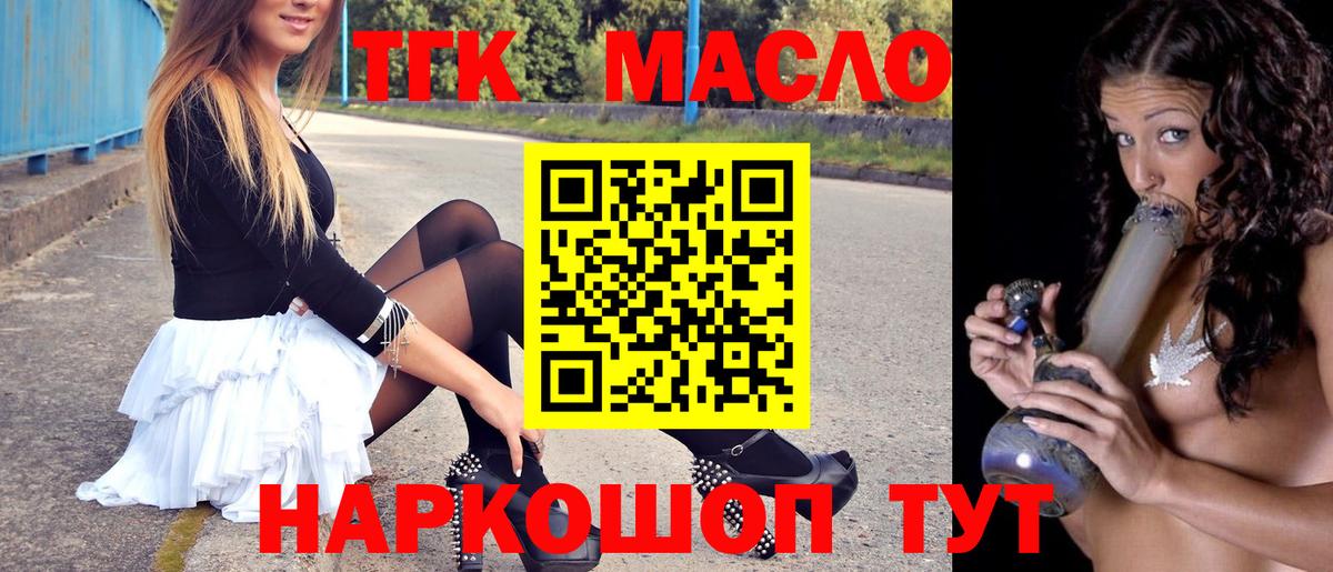 Верхняя Пышма  Гашиш  COCAIN  Вход с VPN  Меф кристаллы  ГАШИШ  Конопля  Купить наркоту 