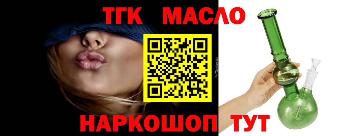 ТГК жижа Верхняя Пышма