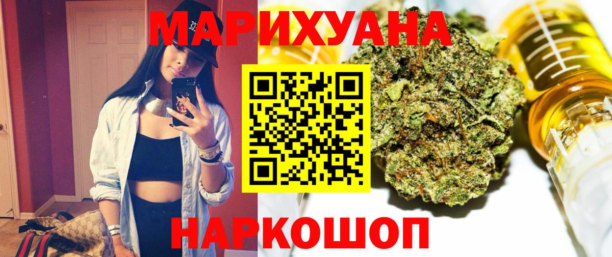 Бошки марихуана Amnesia Верхняя Пышма
