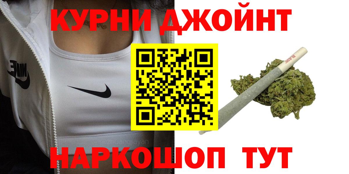 Верхняя Пышма  МАРИХУАНА конопля  Бошки марихуана THC 21%  Канабис LSD WEED  Вход с VPN 